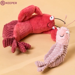 ตกุ๊ ตา Larry crayfish Doll Sheldon shrimp Skin shrimp ตุ๊กตาของเล่นตุ๊กตาของขวัญ