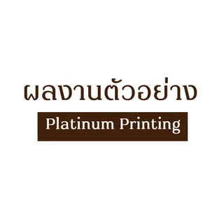 [112 ดวง] สติกเกอร์ติดของชำร่วย งานแต่ง (อ่านรายละเอียดก่อนนะคะ) [no.S1]