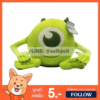 ตุ๊กตา ไมค์ มหาลัยมอนส์เตอร์ (ขนาด 9,12 นิ้ว) ลิขสิทธิ์แท้ / ตุ๊กตา Mike Kawaii Monsters University ดิสนีย์ Disney ของขวัญ วันเกิด