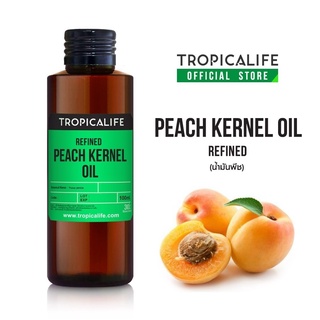 น้ำมันพีช เคอเนล รีไฟน์ PEACH KERNEL OIL - REFINED ปริมาณ 100 ml