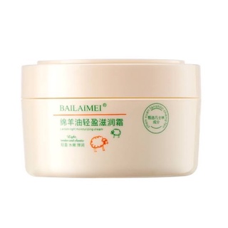 Bailaimei Lanolin Light ครีมให้ความชุ่มชื้น ลาโนลิน ให้ความชุ่มชื้น กระชับผิว สดชื่น ไม่เหนียวติด โลชั่น 140 กรัม