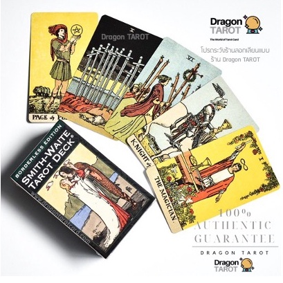 ไพ่ยิปซี, ไพ่ทาโรต์ Smith-Waite Centennial Tarot Deck (ของแท้ 100 %) สินค้าพร้อมส่ง ไพ่แท้ ร้าน Dragon TAROT