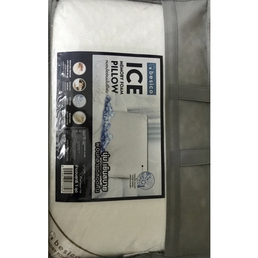 หมอนแมมโมรี่โฟม besico ของใหม่ พร้อมส่ง