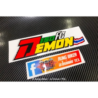 สติกเกอร์ โลโก้ GPX DEMON FC Thailand club