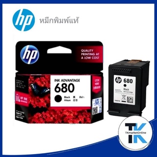 หมึกอิงค์เจ็ท สีดำ HP 680BK/CO  ตลับหมึกอิงค์เจ็ท HP 680 หมึกสีดำ/3สี สีสด คมชัด เด่นชัดทุกรายละเอียด