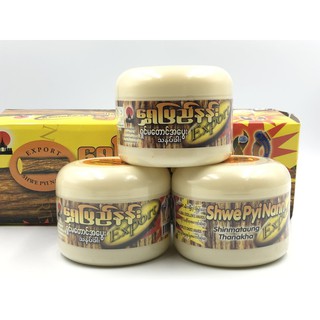 ทานาคา แป้งพม่า ของแท้100% สูตรธรรมชาติ พร้อมส่ง