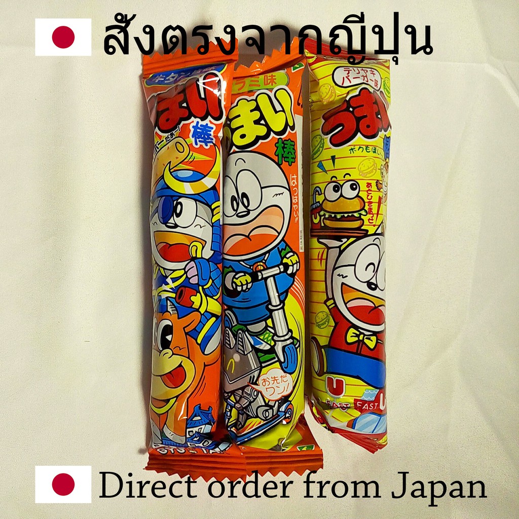 Umaibo Stick แท่ง - Pack LOT JP - Beef Tongue ลิ้นเนื้อ Salami ซาลามี่ Teriyaki Burger - อาหารว่าง ญี่ปุ่น Snack Japan