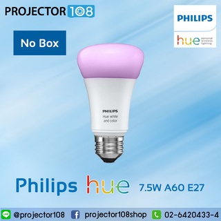 [ประกันศูนย์ / No Box] Philips Hue White and Color Ambiance 7.5W A60 E27 LED Smart Bulb (Need Hub Required)