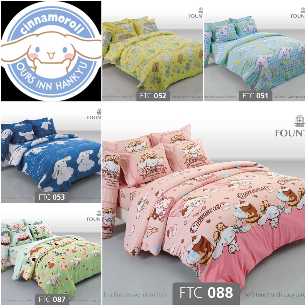 ผ้าปูที่นอน ลาย Cinnamoroll/Fountain V.17