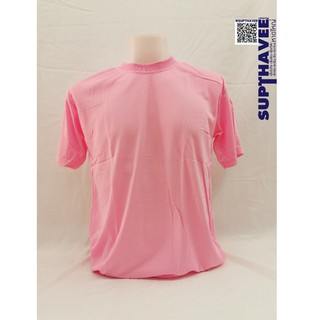 เสื้อยืดคอกลม  TC สีชมพูอ่อน แขนสั้น Free size