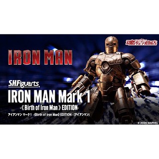 S.H.Figuarts Iron Man Mark 1-[Birth of Iron Man] EDITION- (Iron Man) : P-Bandai[Model Figure งานแท้] 4573102604958