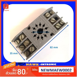 ฐานรีเลย์ ซ็อกเก็ตรีเลย์ 11 ขา 11 pin relay socket ****ลดล้างสต๊อคฃ****