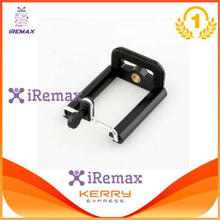 iRemax Camera Stand Mount Holder Clip Bracket Monopod Tripod Adapter for Cell Phone (Black) U