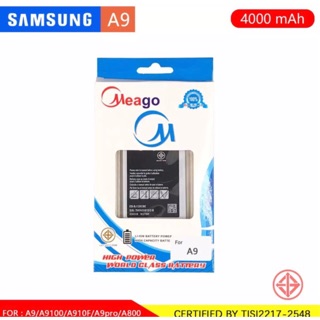 แบตเตอรี่มีโก้ meago Samsung a9pro a910