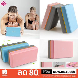 🎉 AOYI - EVA yoga block บล๊อกโยคะ high density