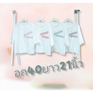 เสื้อยืด โอเวอร์ไซส์ ร้อยเชือก