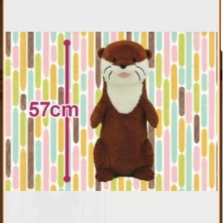 (งานแท้) (ตุ๊กตา) Itachiizu Wonderland - Premium Otter Plushy XL