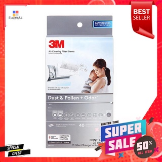 แผ่นดักจับสิ่งแปลกปลอมในอากาศ 3M DUST POLLEN AND ODOR 8.7x13" บรรจุ 4 แผ่นAIR CLEANING FILTER SHEET 3M DUST POLLEN AND O