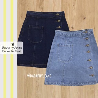 BabarryJeans กระโปรงยีนส์ วินเทจ เอวสูง กระดุมเรียง ผ้าไม่ยืด สียีนส์เข้ม/ สียีนส์อ่อน