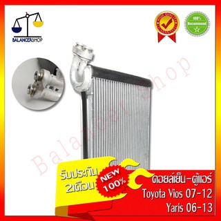 คอยล์เย็น Toyota Vios 07-12,Yaris 06-13 Evaporator ตู้แอร์ โตโยต้า วีออส 07-12,ยาริส 06-13 ของใหม่ 100%