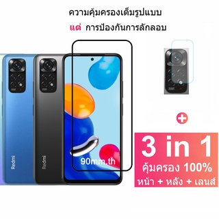 ฟิล์ม​กระจกกันรอย สำหรับ Xiaomi Redmi Note 11s 10 Pro 5G 10s 10 9 Mi 11 Lite 5G NE Ultra 11T Pro