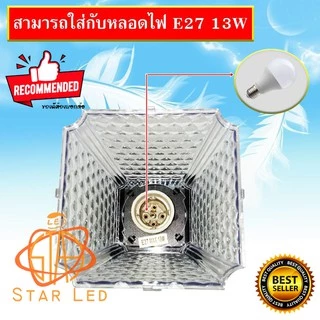 ไฟโซล่าเซลล์ STAR LEDโคมไฟหัวเสา โซล่าเซลล์ รุ่น JD-X79 COLOR 2แสง สีขาวและวอร์มไวท์