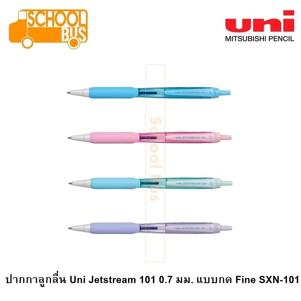 ❗️สีมาใหม่❗️Uni ปากกาลูกลื่น Jetstream ยูนิ เจ็ทสตรีม SXN-101FL , SXN-101 ขนาด 0.5มม., 0.7มม.