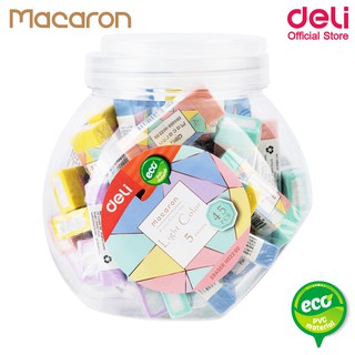 Deli H02200 Eraser Macaron ยางลบแฟนซี แพ็ค 45 ชิ้น/กระปุก ยางลบ ยางลบดินสอ ยางลบแฟนซี ยางลบนักเรียน อุปกรณ์เครื่องเขียน