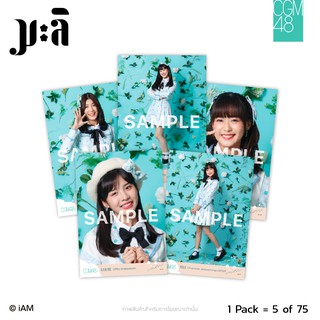 [Instock] CGM48 PHOTOSET MALI