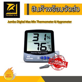 Jumbo Display Thermo-Hygrometer