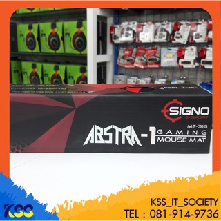 แผ่นรองเมาส์ SIGNO MT-316 ABSTRA-1 SPEED GAMING MOUSE MAT