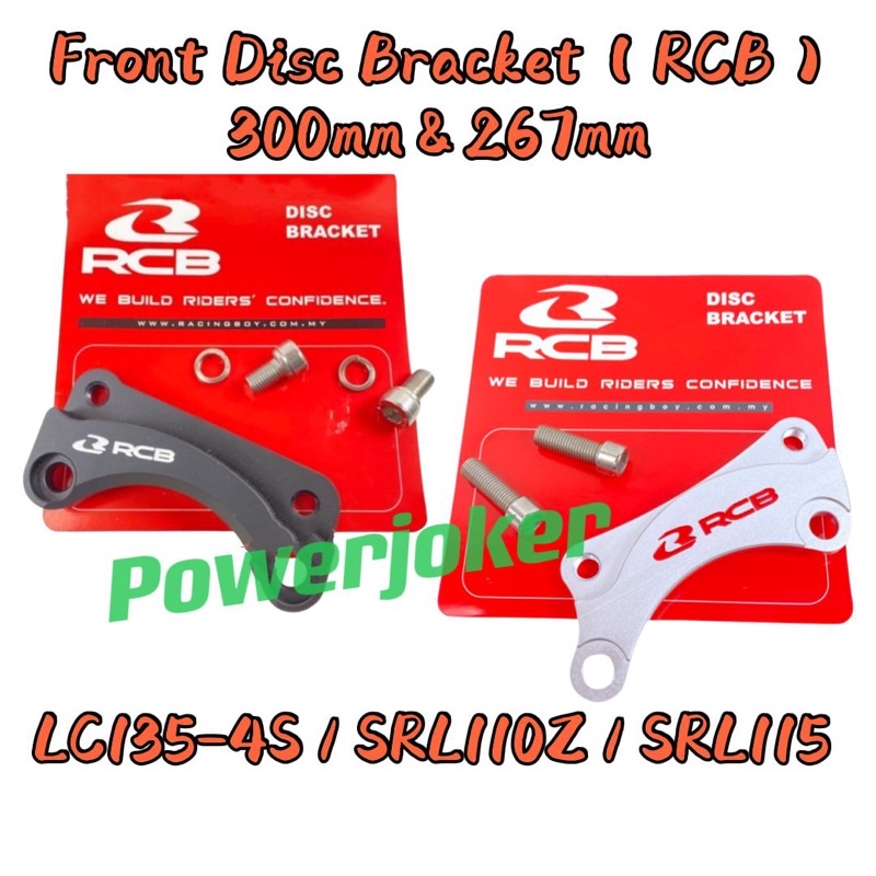 LC135 4S V1-V8 Lagenda SRL 115/115 FI/SRL 110 Z( Origina RCB) (267mm & 300mm) ขายึดจานหน้า Kaki Piri