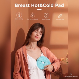 Phanpy Breast Pad เจลประคบเต้านม แบบร้อน และเย็น