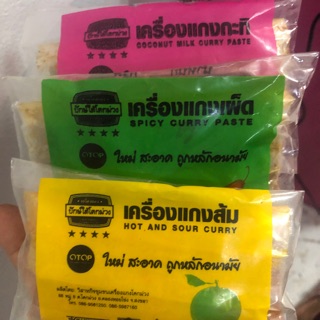 เครื่องแกงปักษ์ ใต้  แกงเผ็ด แกงส้ม กะทิ  20฿