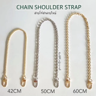 ⚡️สายโซ่สะพายไหล่ ~Chain shoulder strap⚡️