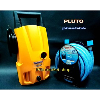 TAKARA เครื่องฉีดน้ำแรงดันสูง 105 บาร์ รุ่น PLUTO+ชุดโรลสายยาง 5/8" ยาว 10 เมตร รุ่น HSH10