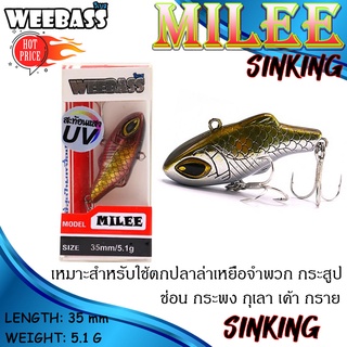 WEEBASS LURE MILEE SINKING