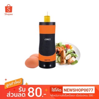 OTTO เครื่องทำไข่ม้วน รุ่น SW-015