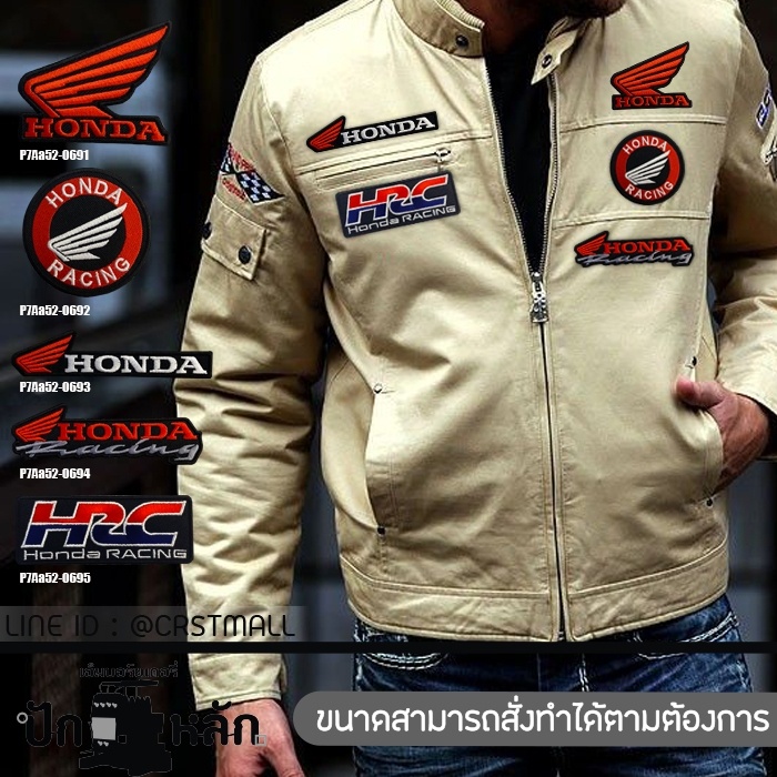 อาร์มรีดติดเสื้อ ตัวรีดติดเสื้อ ปักลาย Honda โลโก้มอเตอร์ไซค์ บิ๊กไบค์ มีทั้งหมด 5 ลายให้เลือก รุ่น P7Aa52-0691 พร้อมส่ง