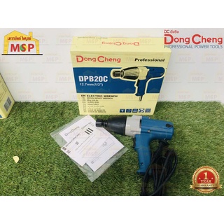 Dongcheng เครื่องขันน็อตไฟฟ้า 1/2" DPB20C บล็อกไฟฟ้า 340W