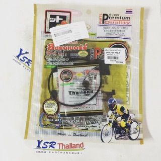 ปะเก็นชุดเล็ก Fcci สำหรับรถรุ่นW125i NEW MSX125
