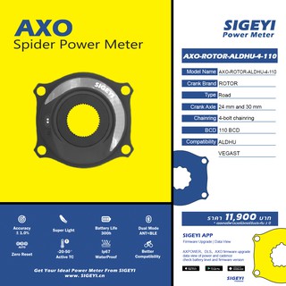 NEW SIGEYI Spider power Meter รับประกัน 2 ปี จากผู้นำเข้าอย่างถูกต้อง