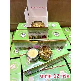 ครีมเคแอนด์เค สมุนไพรรวม K&K BEAUTY WHITE (ขนาด 12 กรัม)