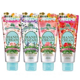 พร้อมส่ง ครีมบำรุงมือจากญี่ปุ่น KOSE Precious Garden Hand Cream 70 กรัม