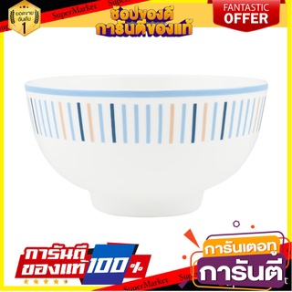 ชาม BONE CHINA 5" KECH GUARDIAN อุปกรณ์ใส่อาหาร BONE CHINA BOWL 5" KECH GUARDIAN