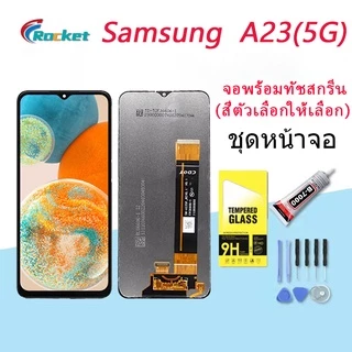 For Samsung A23(4G/5G) อะไหล่หน้าจอพร้อมทัสกรีน หน้าจอ LCD Display Touch Screen