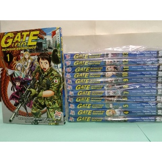 (การ์ตูน)(แยกเล่ม) Gate เกท หน่วยรบตะลุยโลกต่างมิติ เล่ม 1-15