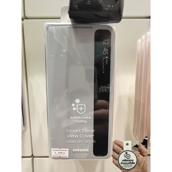 เคส SAMSUNG SMART CLEAR VIEW COVER S21,21+,S21ULTRA