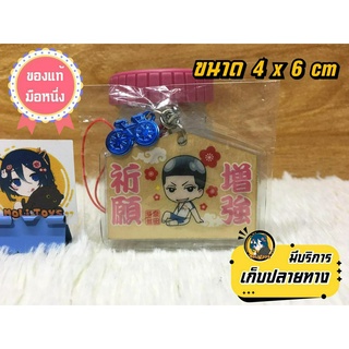 Yowamushi Pedal โอตาคุน่องเหล็ก พวงกุญแจไม้ น่ารักๆ