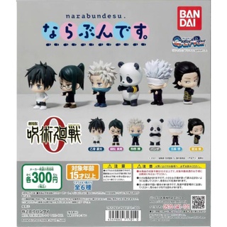 Jujutsu Kaisen Jujutsu Kaisen 0 Gashapon ต่อเเถวญี่ปุ่นเเท้